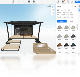 酷家乐3D建模软件截图1