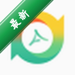 迅读PDF转换器