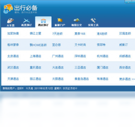 酷讯截图1