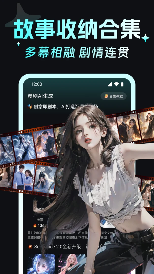 ����AI����v1.0.6 ��׿���ͼ1