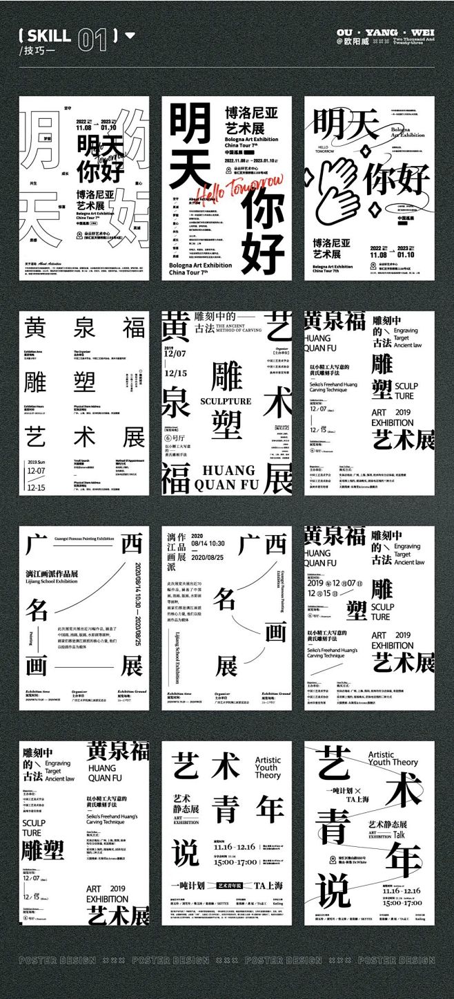 Printworks for Mac(版面设计软件) 常见问题与避坑指南 字体图片分辨率兼容性