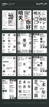 Printworks for Mac(版面设计软件) 常见问题与避坑指南 字体图片分辨率兼容性