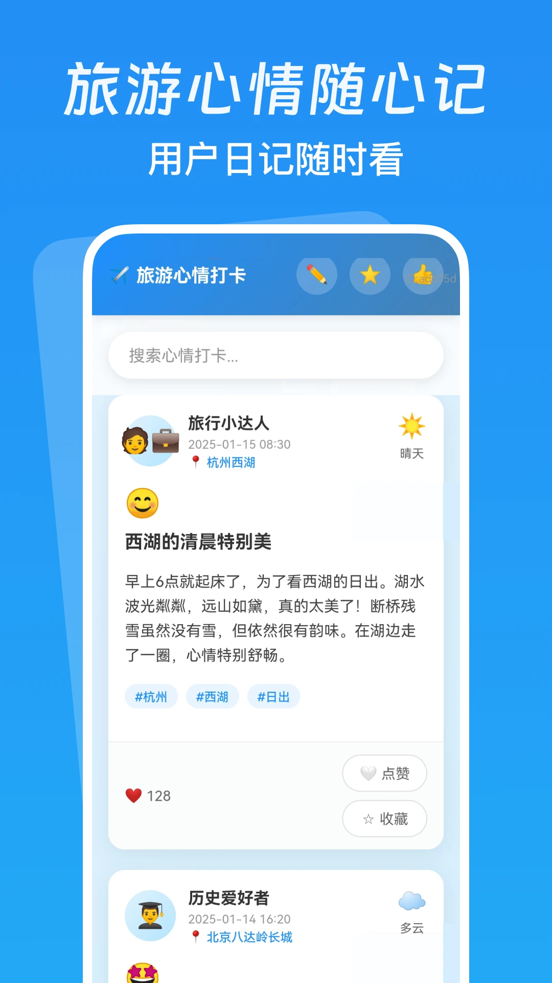 低价航班追踪最新版v1.0.1安卓版截图1
