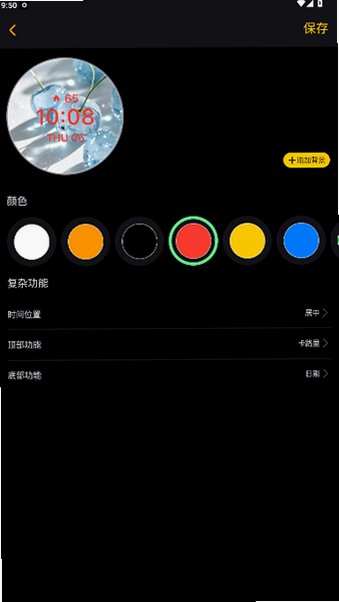 lewearpro官方正版下载最新版1.02.02_09151100截图0