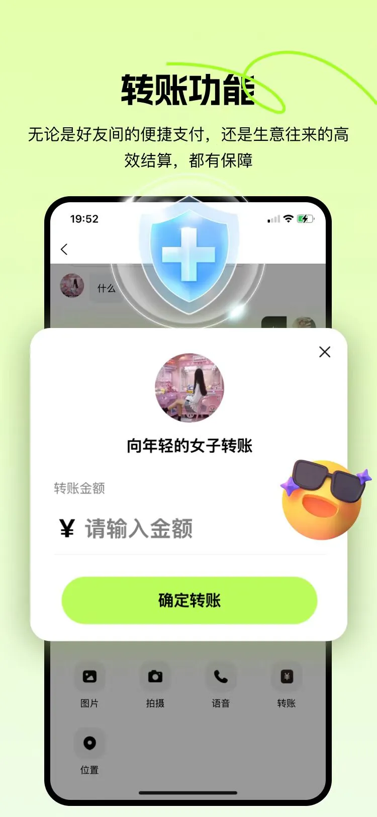 飞町社交app手机版1.19 最新版截图4