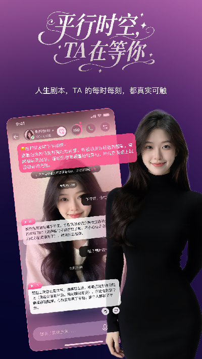 PinkTalkAI��Ѱ�2026����ظ��ٶ�����������ʵ���ͼ