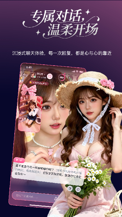 PinkTalkAI��Ѱ�2026ʹ��ע��������ܿӾ������
