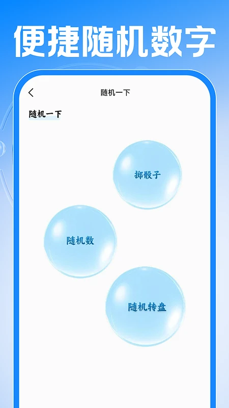 小时工记工考勤官方免费版v1.0.2安卓版截图1