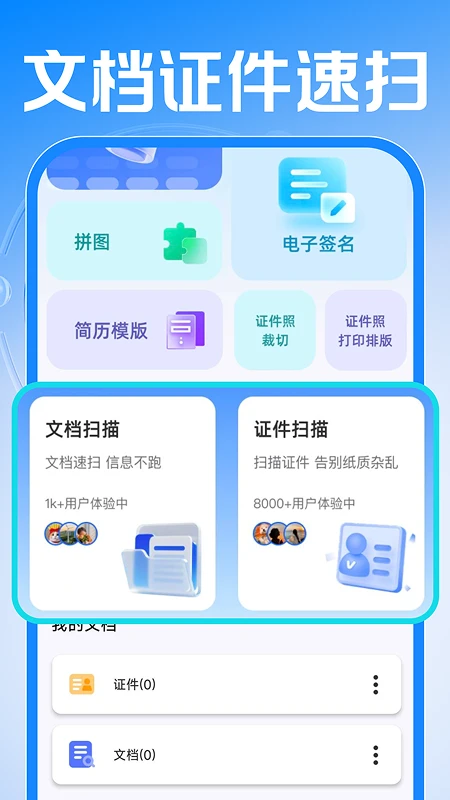 小时工记工考勤官方免费版v1.0.2安卓版截图3