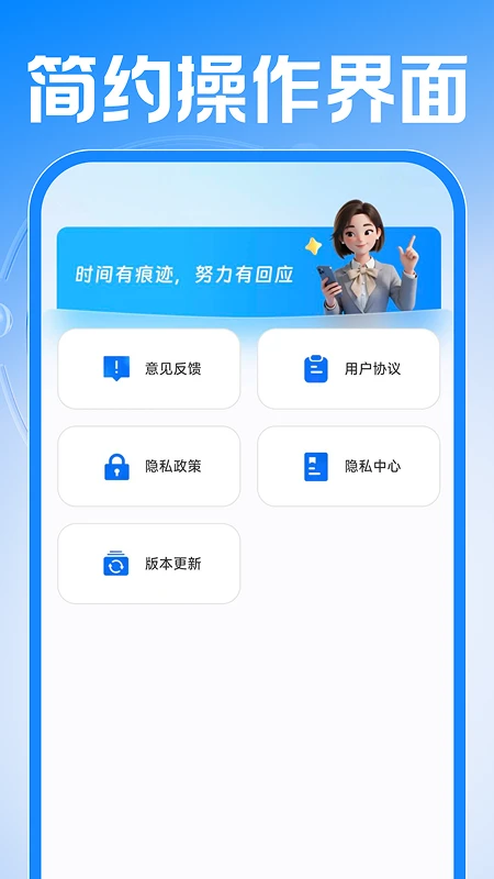 小时工记工考勤官方免费版v1.0.2安卓版截图4