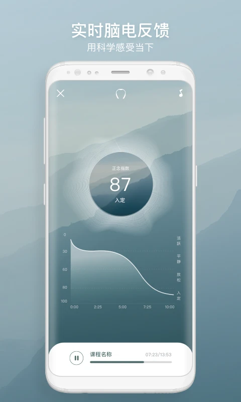 仰憩v3.3.4 安卓版截图1
