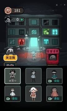 双人猛鬼躺平官方版地图选择通关出口逃脱画面