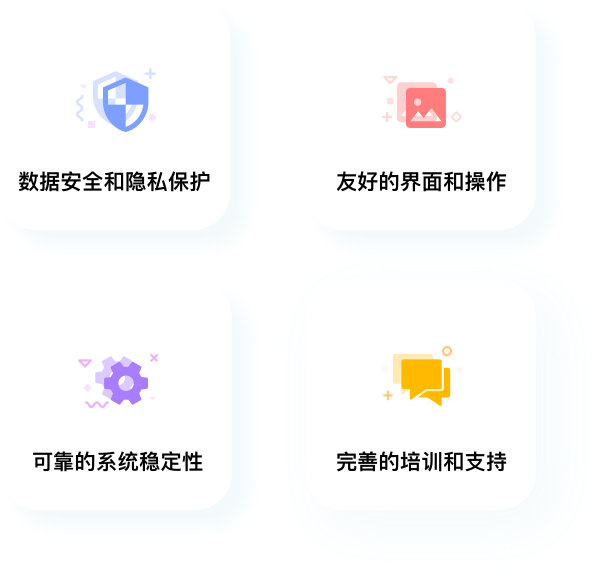 红帽智管app官方最新版安装失败闪退解决配图