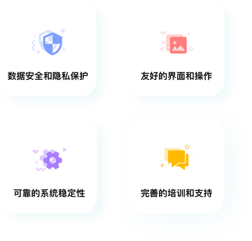 红帽智管app官方最新版安装失败闪退解决配图
