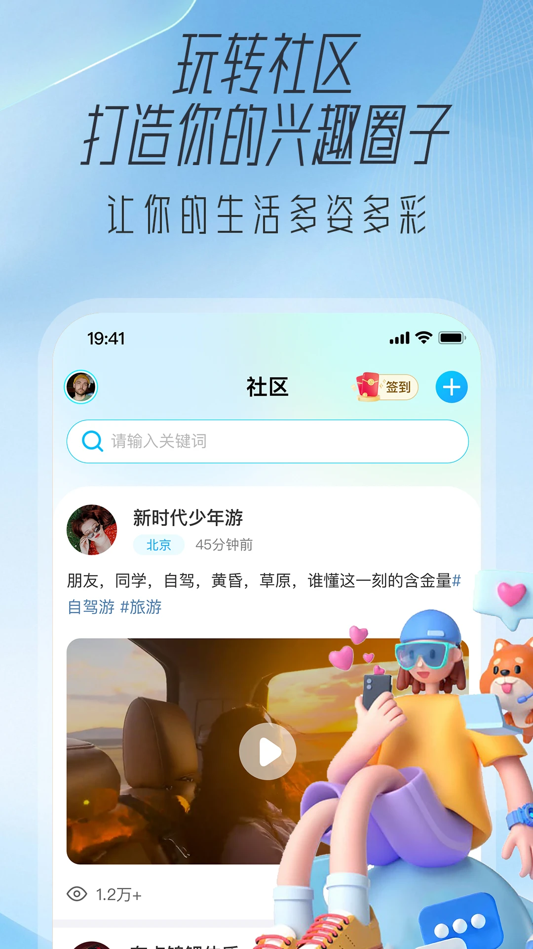 大学通官方版5.6.1截图0