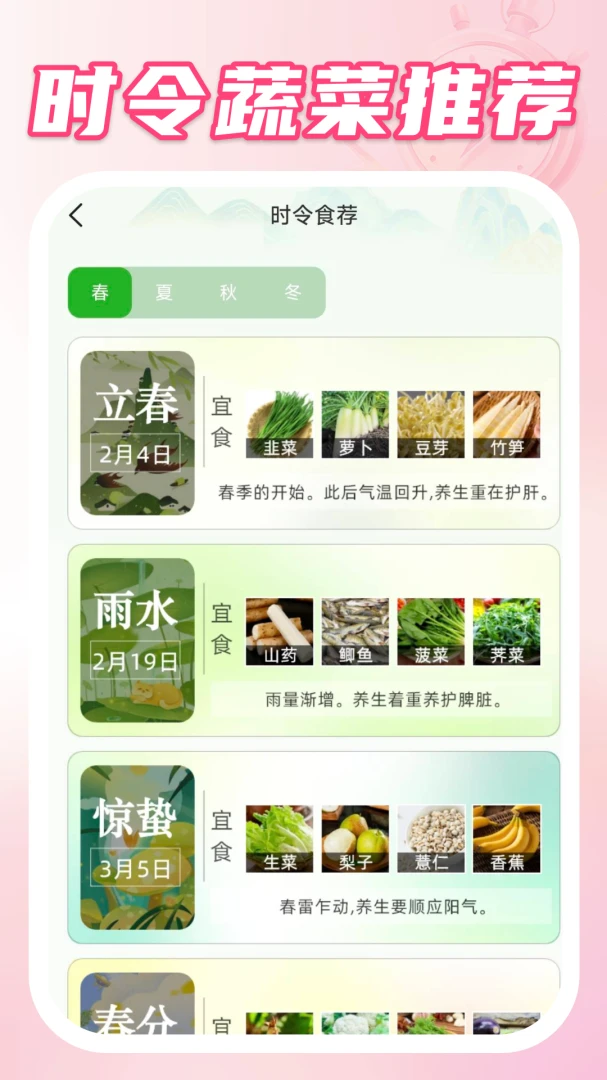 ����������1.0.3���°��ͼ4