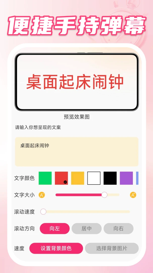 ����������1.0.3���°��ͼ1