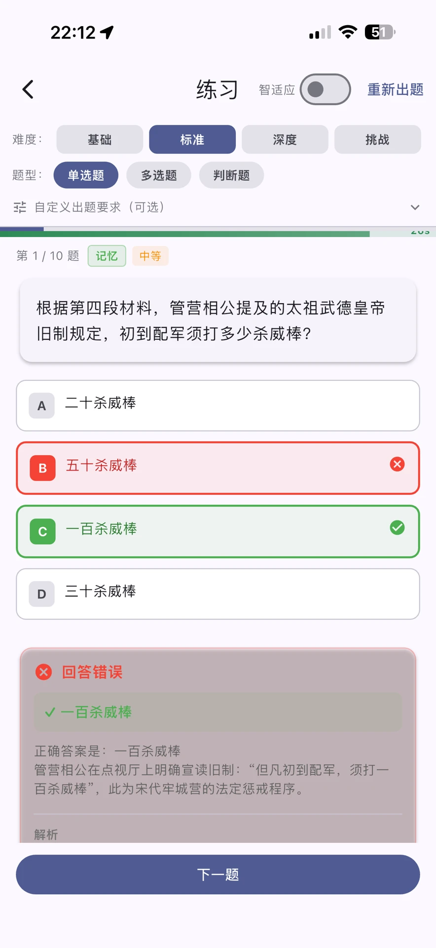 ����v1.6.3 ��׿���ͼ2