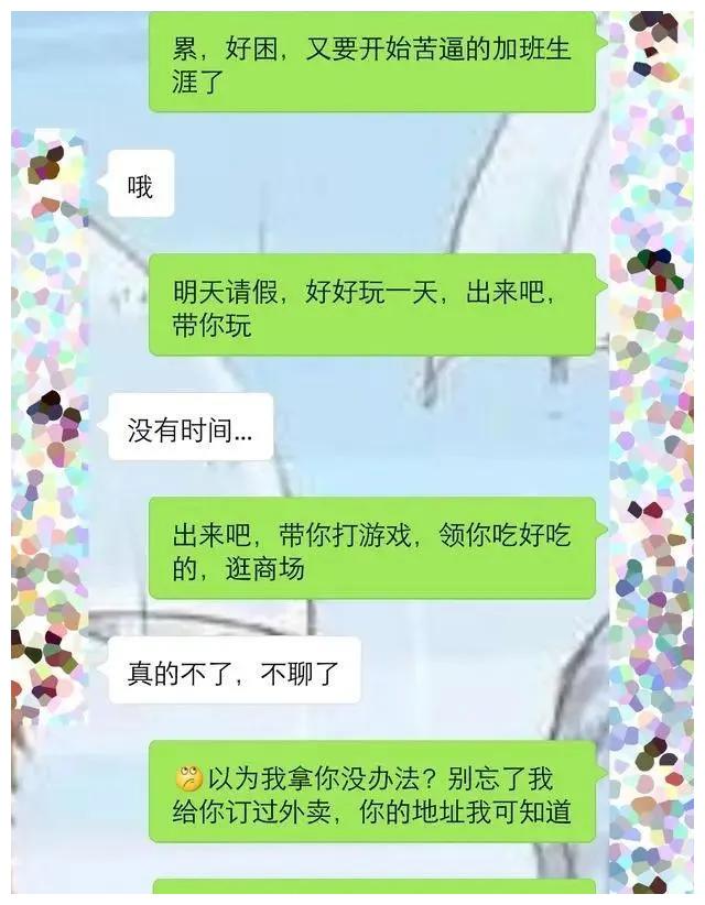 间聊聊天技巧与同频交友经验配图