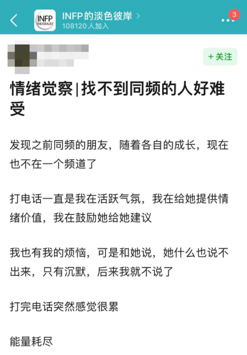 间聊怎么玩才能快速找到同频的人 全文概括配图