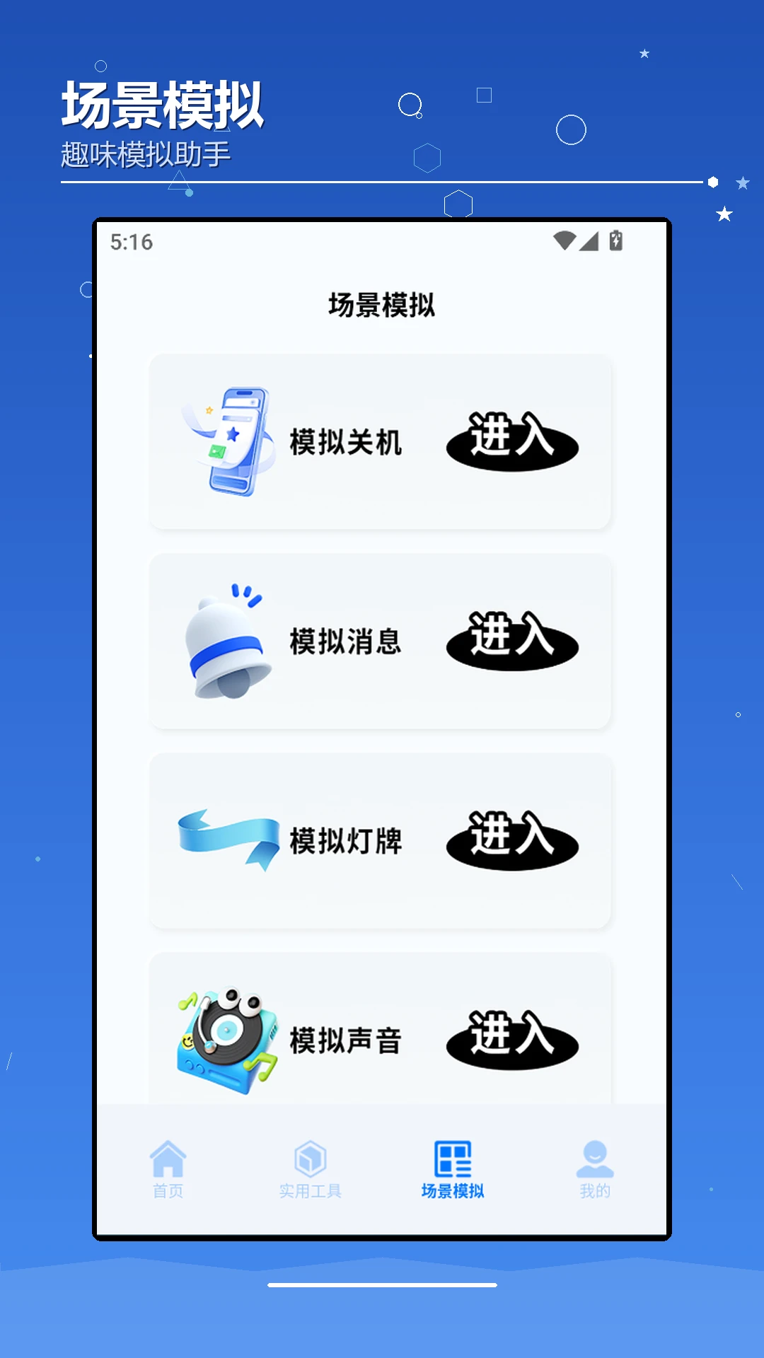 AIchaoer1.2安卓版截图7