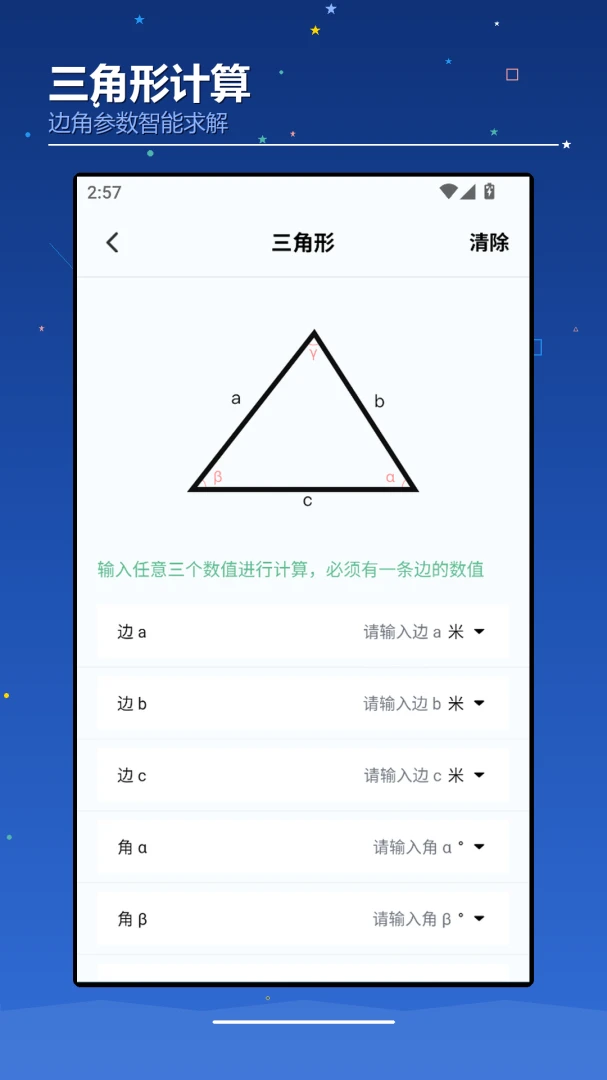AIchaoer1.2安卓版截图2