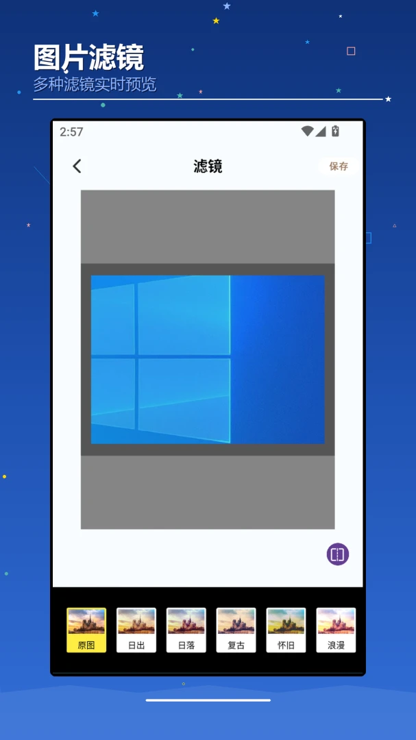 AIchaoer1.2安卓版截图3