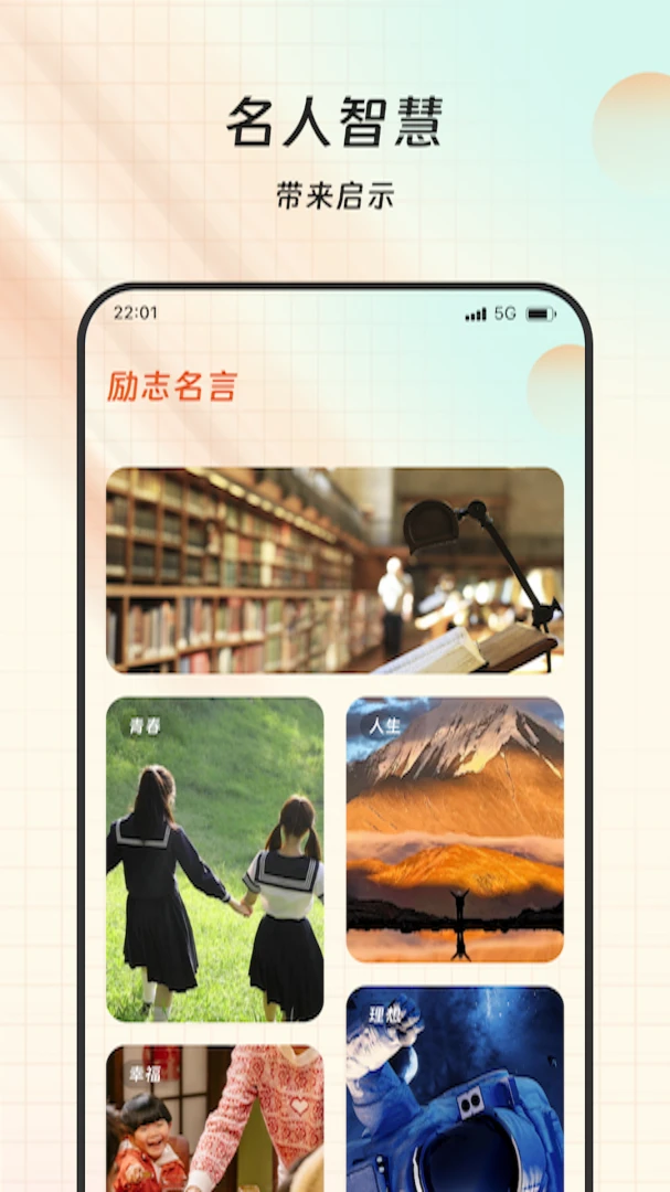 亦点福多多1.0.0安卓版截图0