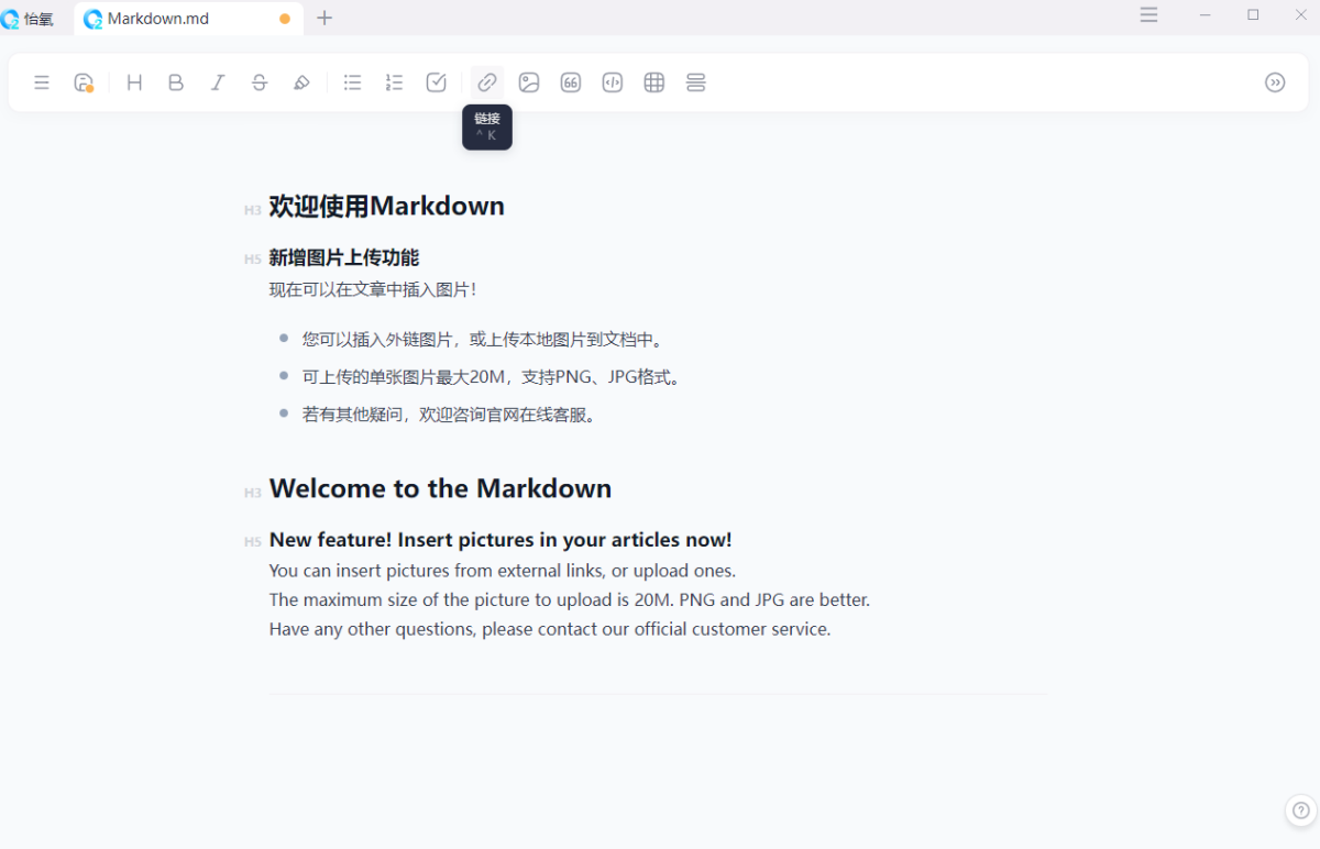 怡氧Office Mac版 一站式多合一办公生产力套件 办公效率提升使用场景