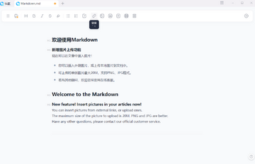 怡氧Office Mac版 一站式多合一办公生产力套件 办公效率提升使用场景