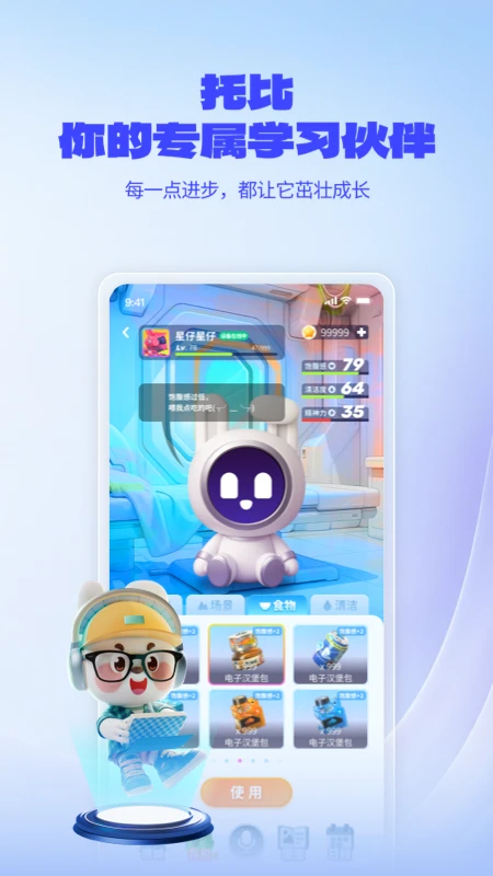 һ��ѧ�ٷ���2026���°�1.0.13.1��ͼ2