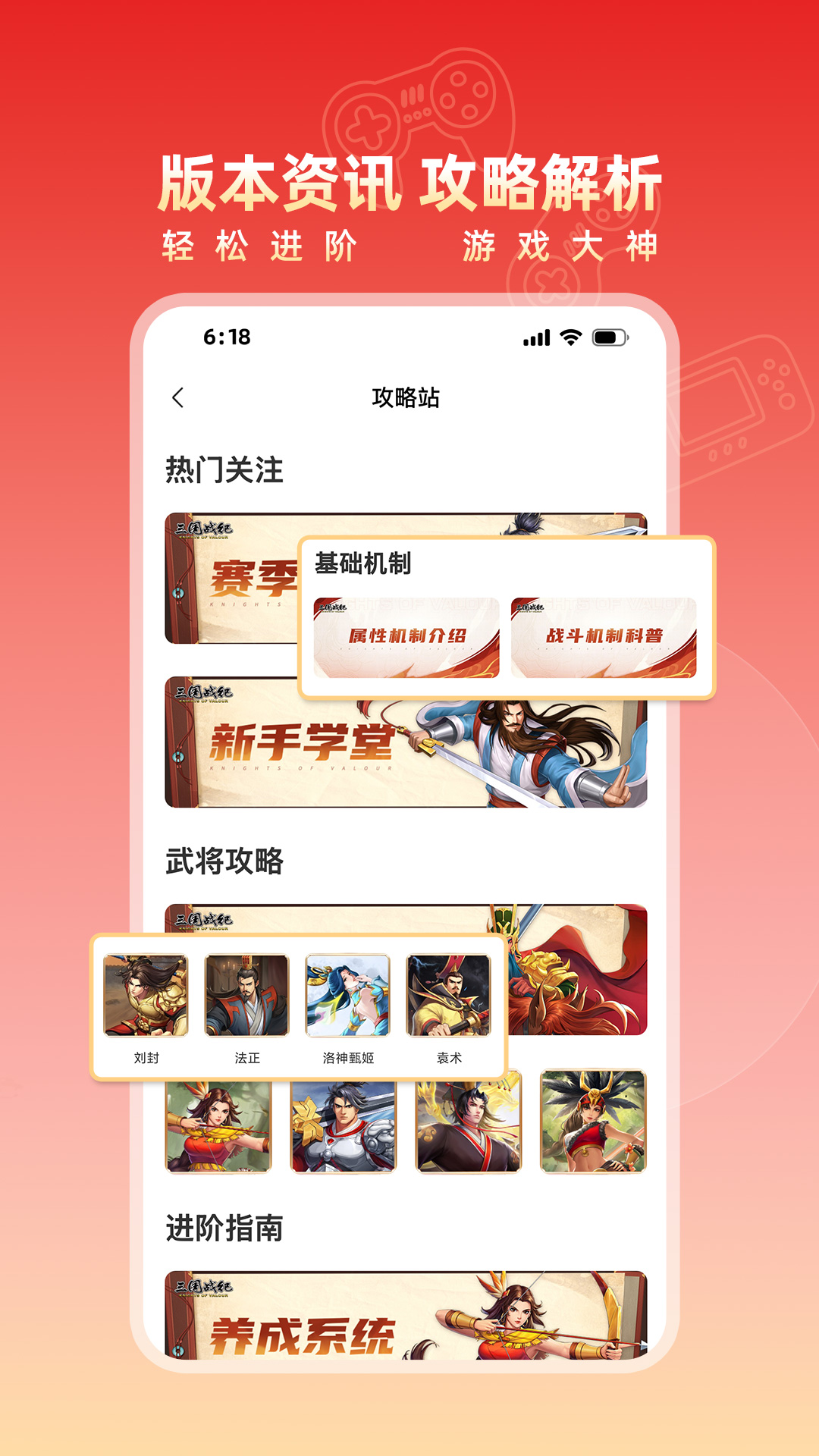 欢动游戏厅安卓版v1.43.3安卓版截图1