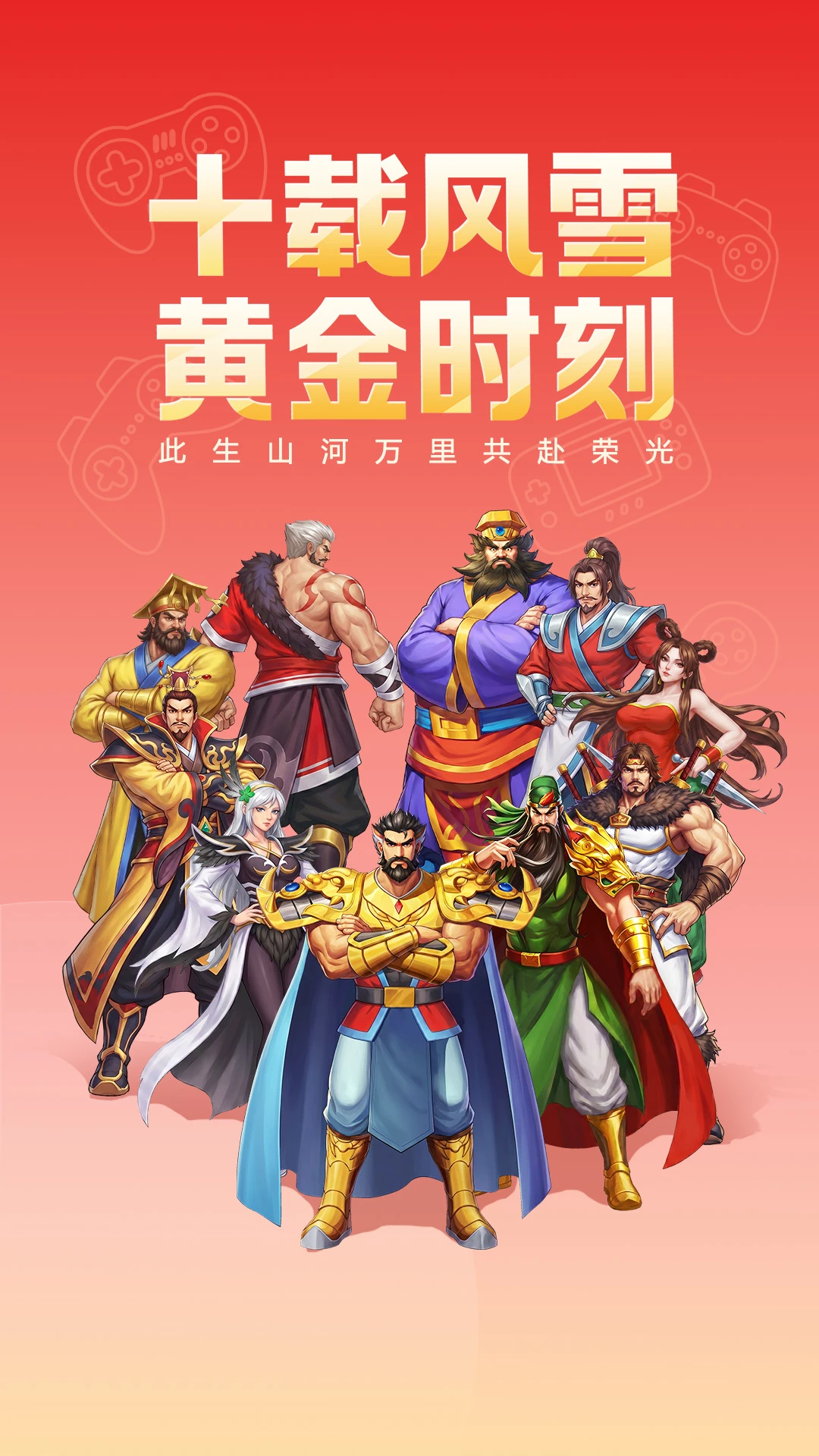 欢动游戏厅安卓版v1.43.3安卓版截图0