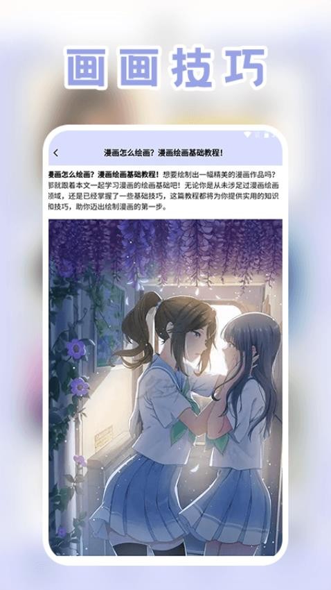 拷贝漫趣Hanime漫盒最新入口查找方法 贴吧论坛实操截图