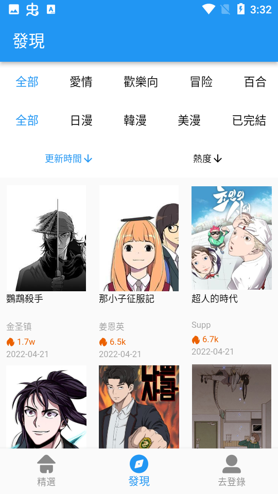 拷贝漫趣Hanime漫盒资源预览与文件列表判断技巧 避坑示意图