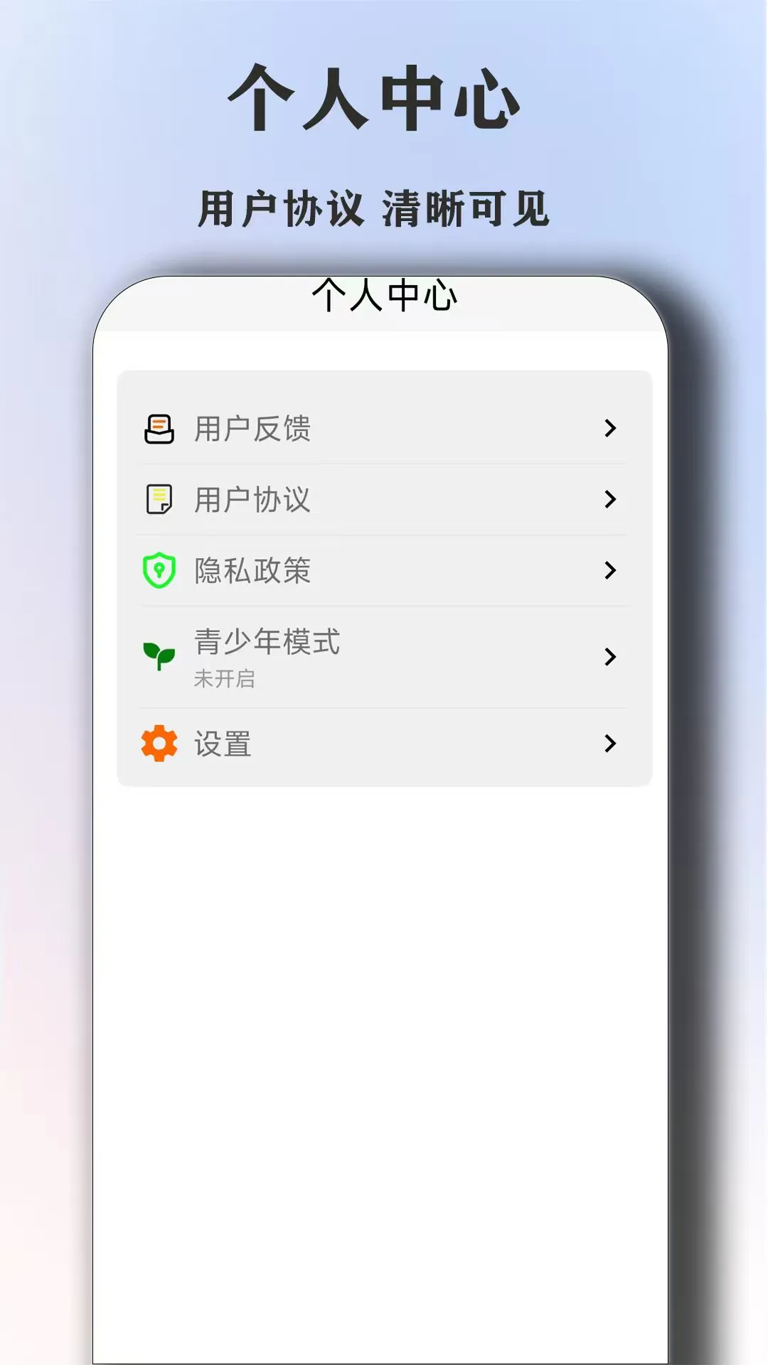全看免费影视大全播放器1.6.9 免费版截图3
