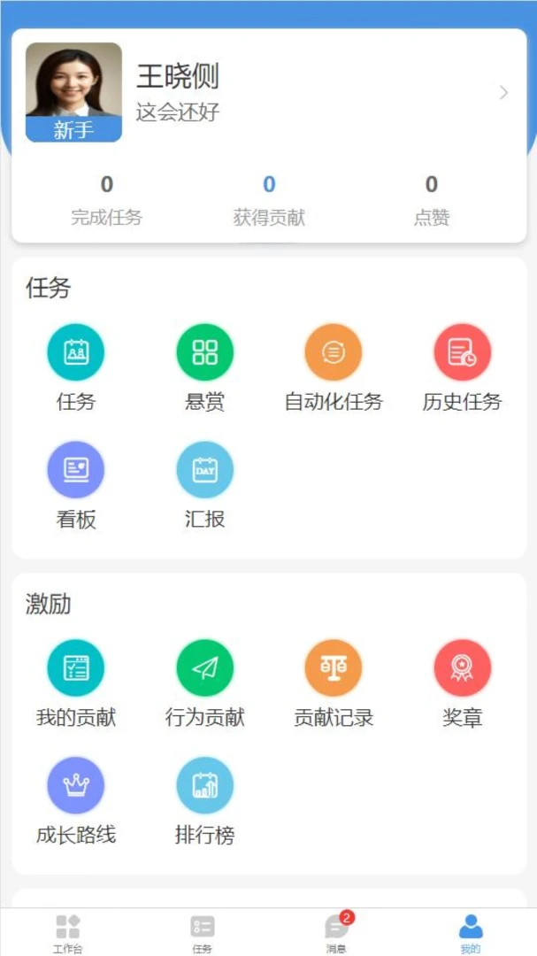 乾策立方最新版本v3.9.56安卓版截图2