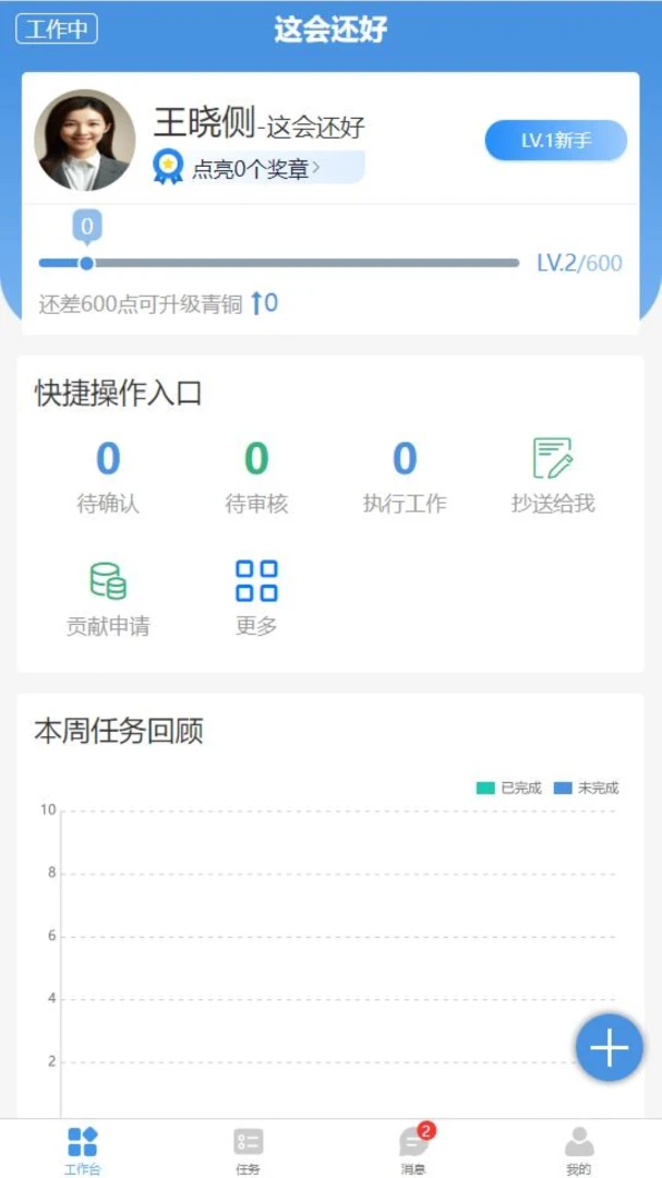 乾策立方最新版本v3.9.56安卓版截图0