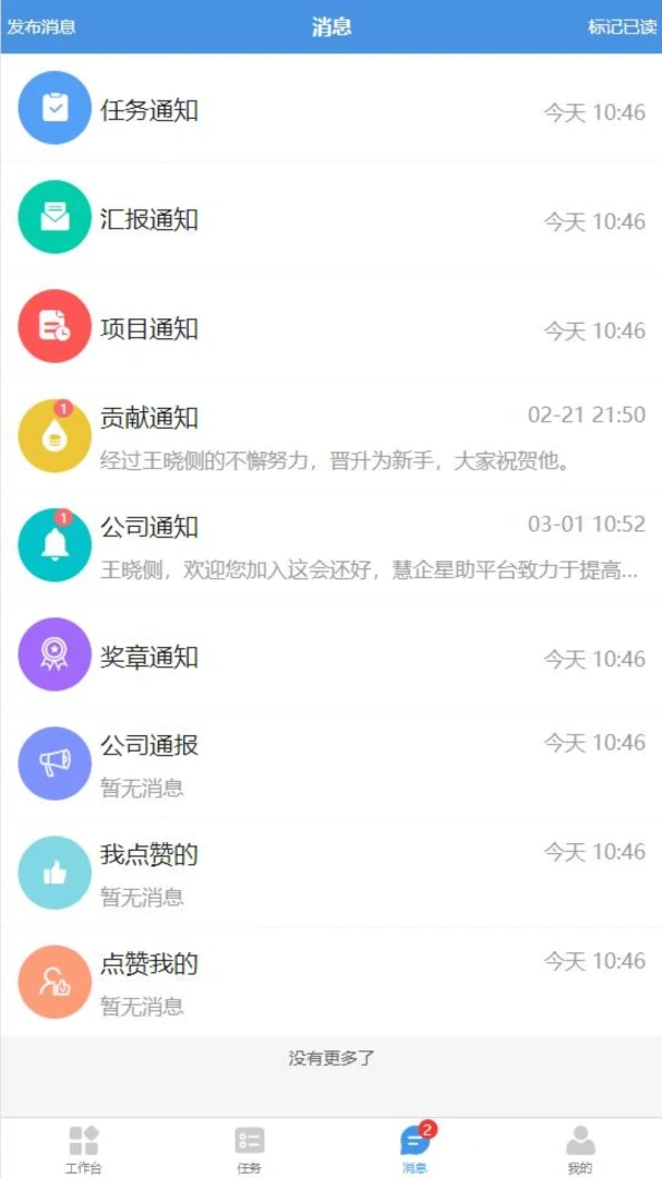 乾策立方最新版本v3.9.56安卓版截图3