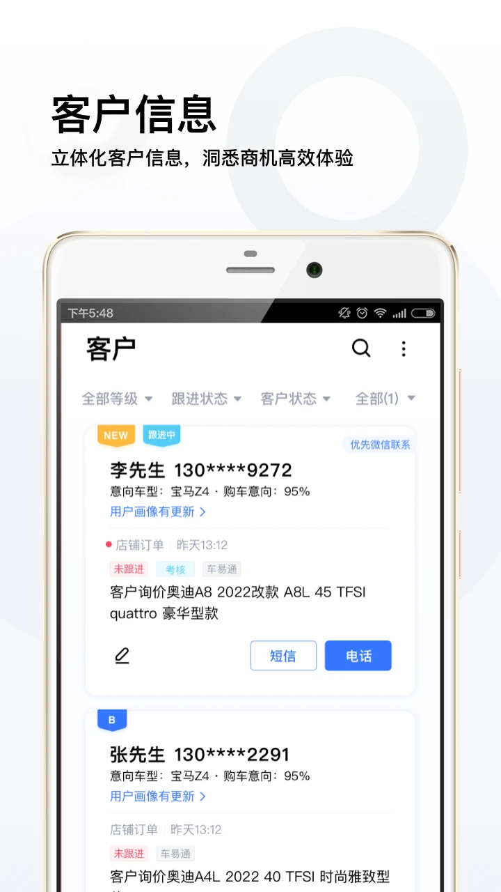 易车伙伴6.31.1 安卓版截图2