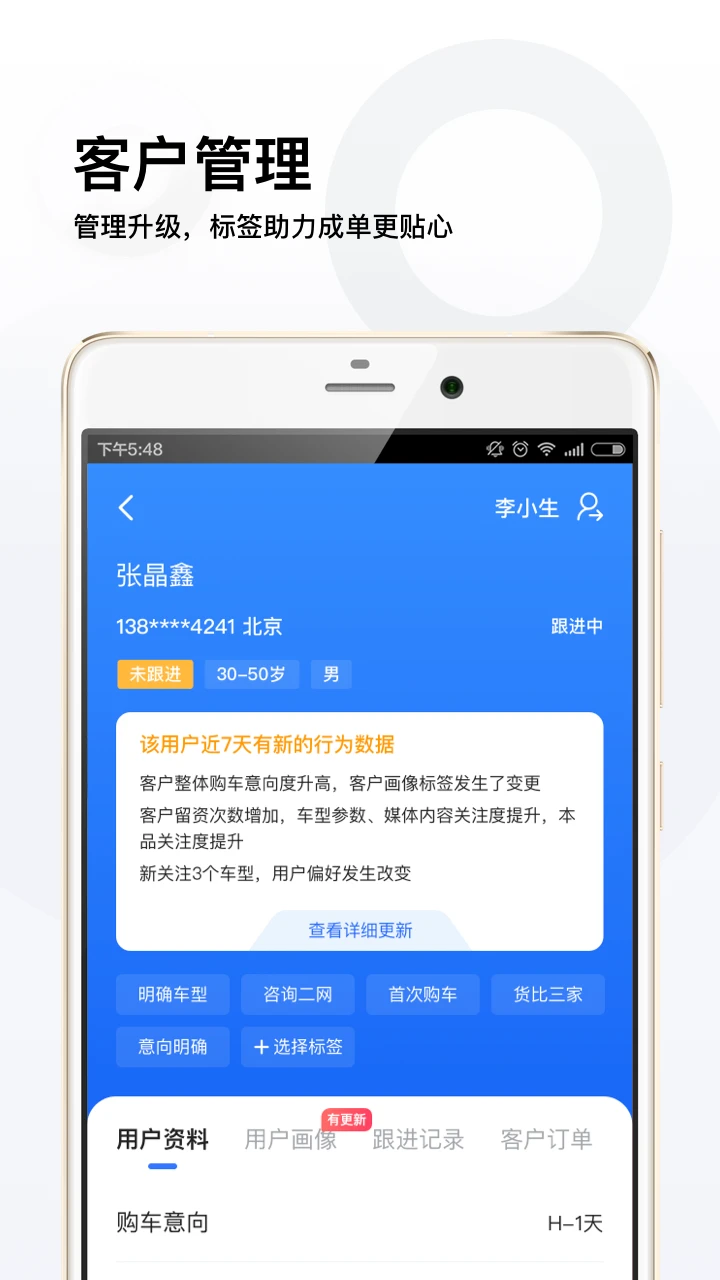 易车伙伴6.31.1 安卓版截图3