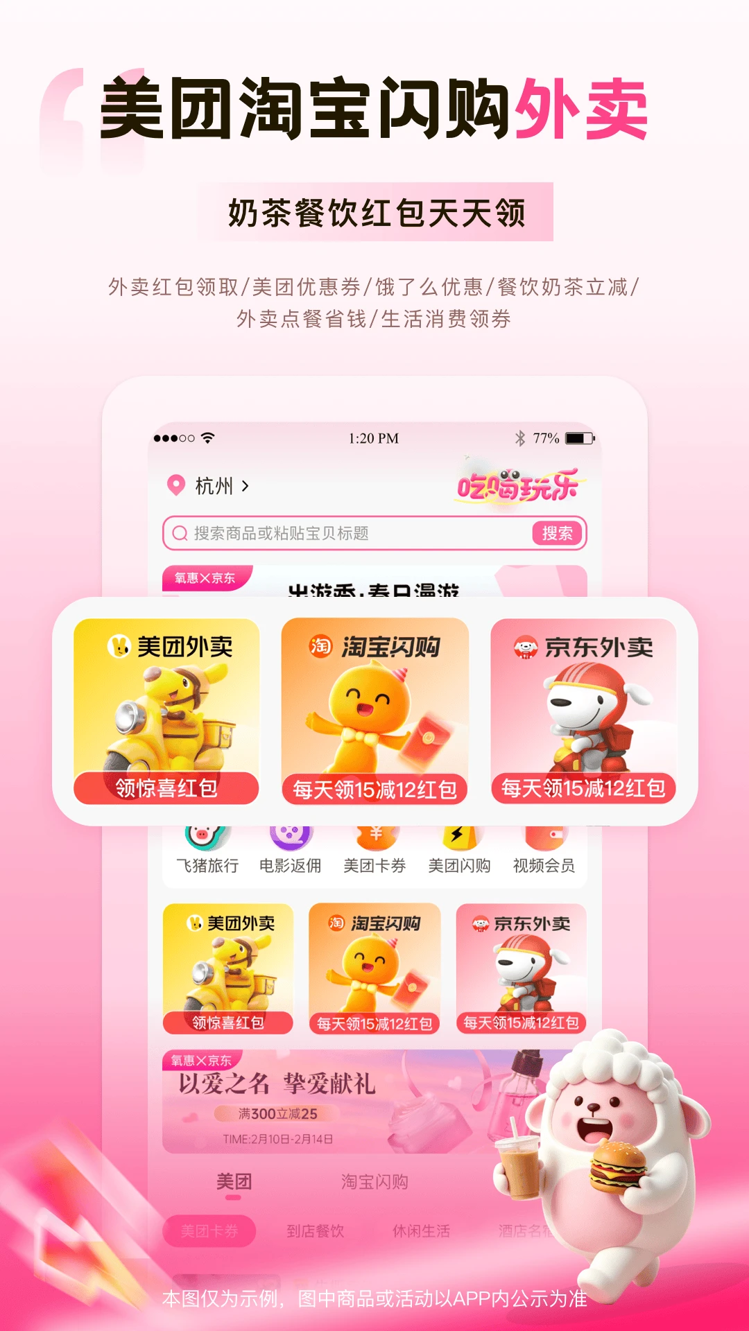 氧惠5.3.0安卓版截图2