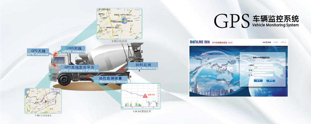 砼车易管官方版2026最新版 车队管理实际使用场景配图