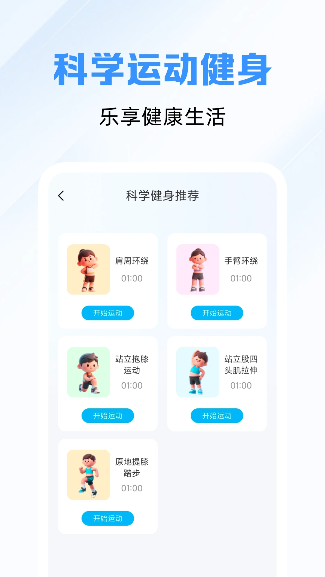 ��׼��鹫��·��1.0.4 ��׿���ͼ2