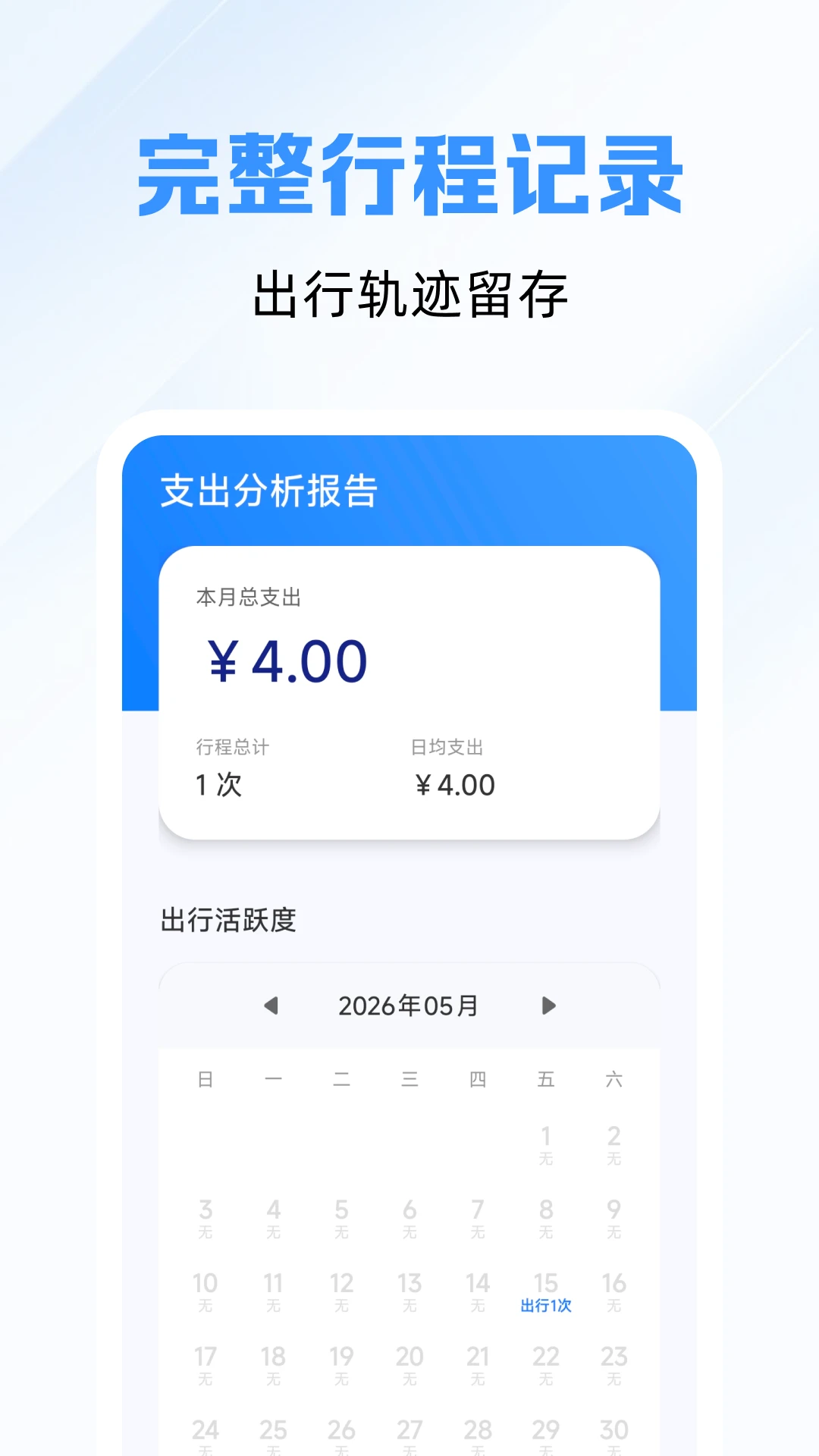 ��׼��鹫��·��1.0.4 ��׿���ͼ0