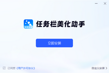 LK美化助手app官方下载最新版 官方渠道 应用商店下载页面