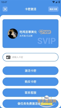 LK美化助手app官方下载最新版 安装问题解决 手机权限设置界面