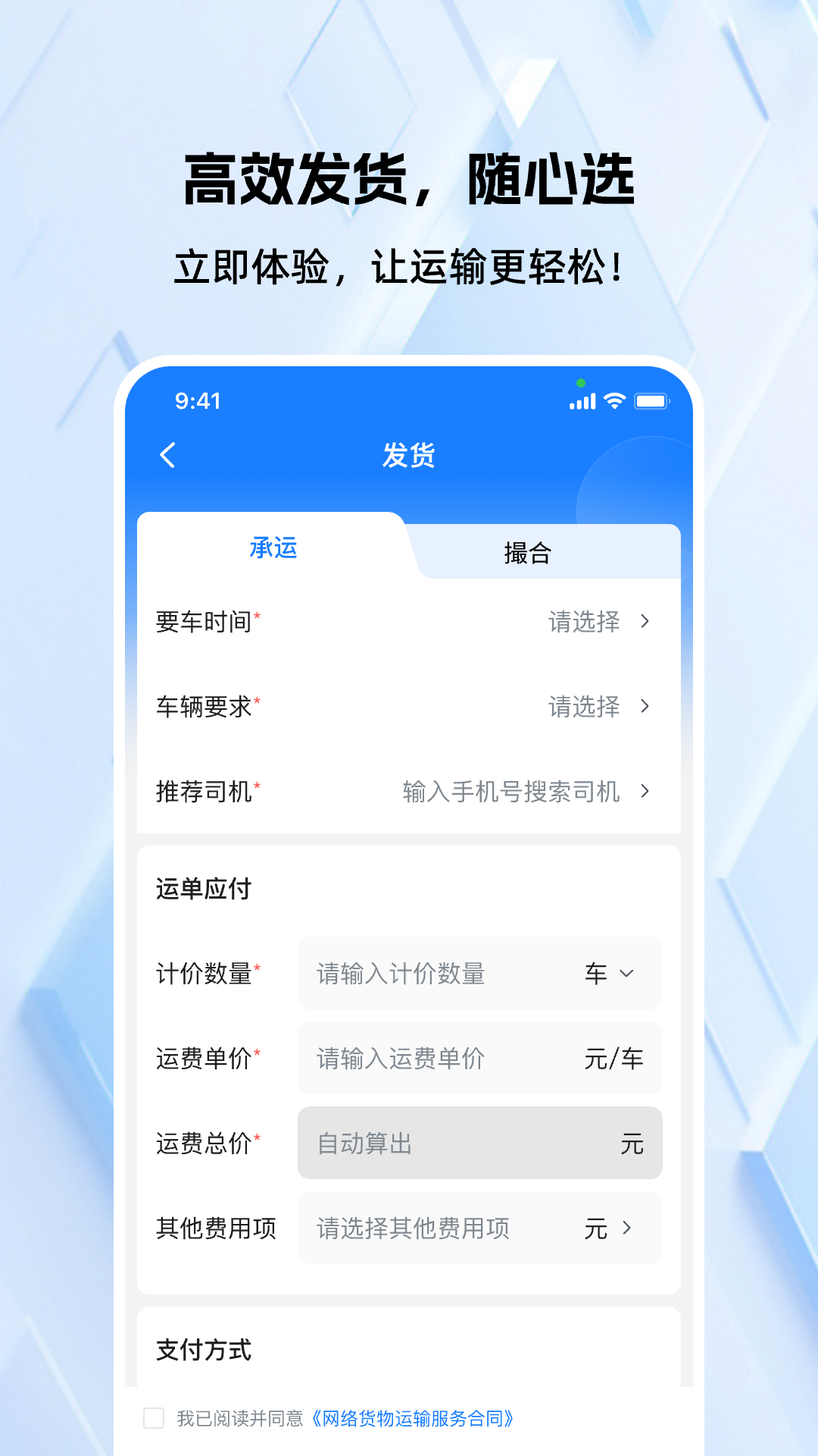�쳵��v1.2.4 ��׿���ͼ0