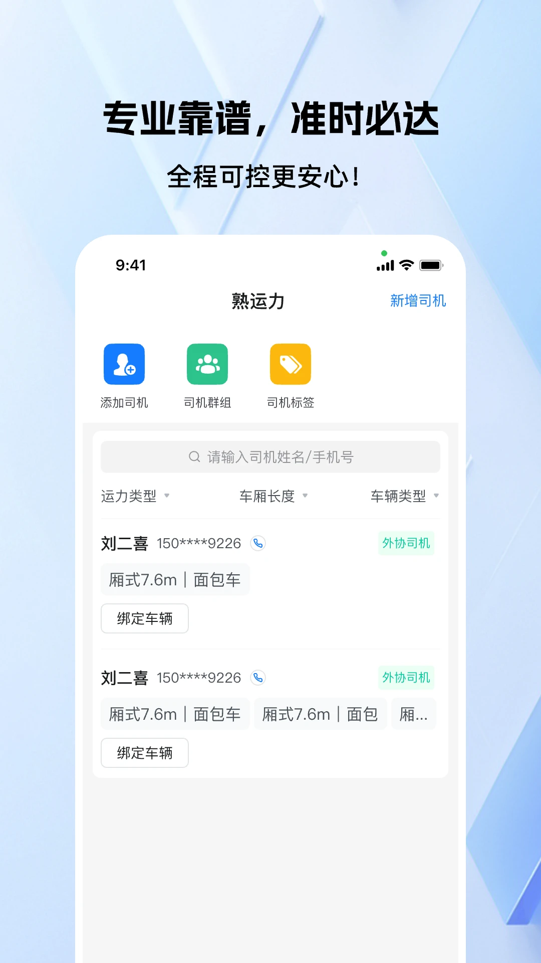 �쳵��v1.2.4 ��׿���ͼ1