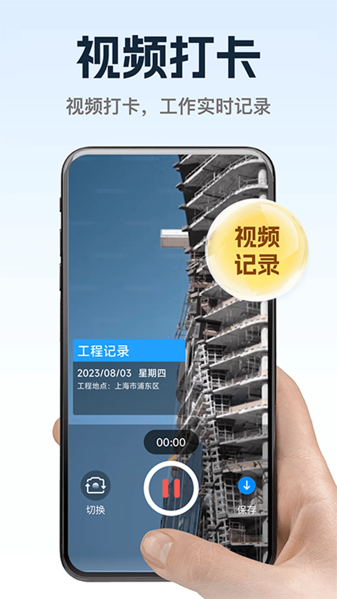 万能修改水印相机1.2.8 安卓版截图1